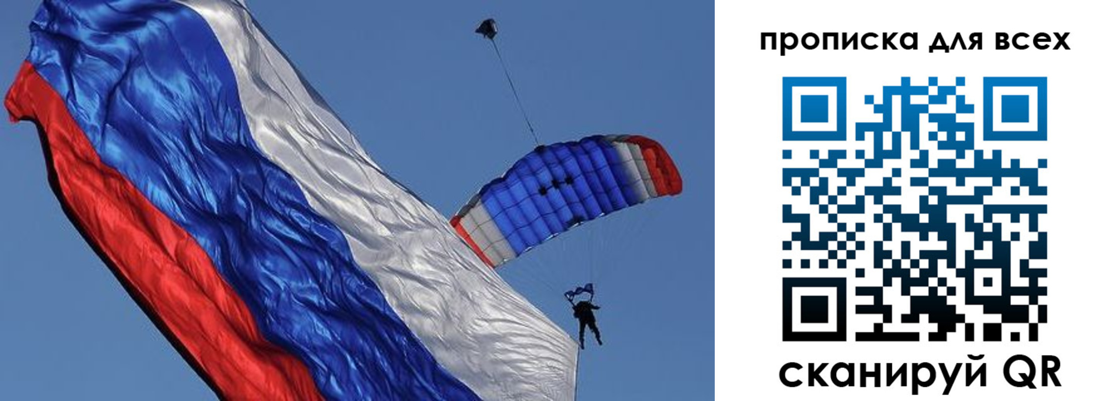 прописка для военкомата в Коврове