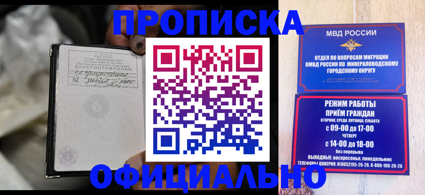 временная регистрация госуслуги в Коврове