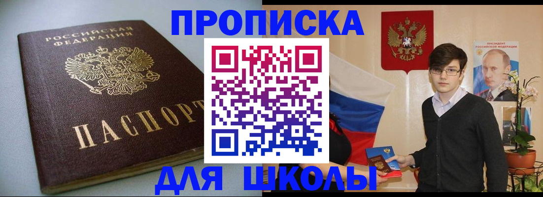 временная регистрация поиск в Коврове